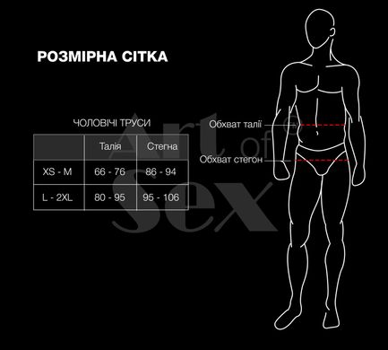 Мужские трусы XS-2XL с силиконовой анальной пробкой Art of Sex - Joni plug panties size S Red SO6173 фото